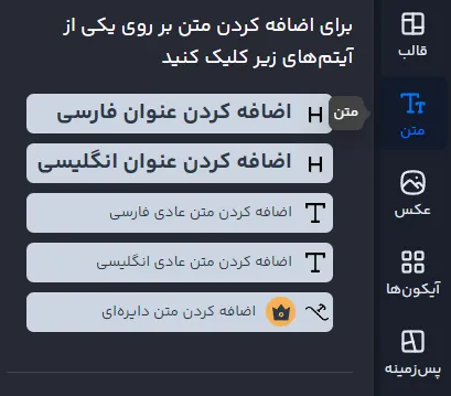 قالب پست اینستاگرام فوتبال یورو ۲۰۲۴ آلمان